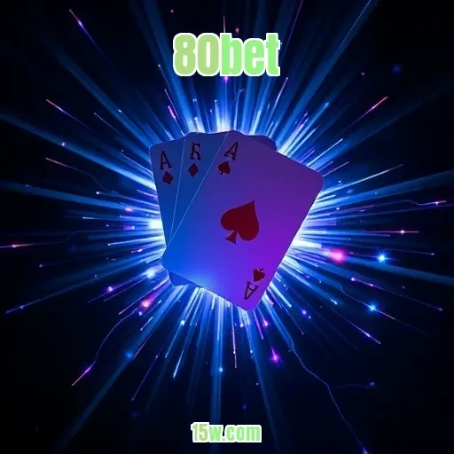 80bet: A Confiabilidade Que Transforma o Jogo Online